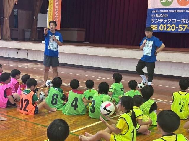 元サッカー日本代表・福西崇史、小学生の“目の色が変わる”瞬間に感動