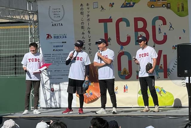 古田敦也　秋田でのキャッチボールイベントを開催⚾️