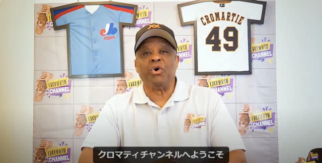 クロマティ、再起を誓うリハビリとファンへの感謝