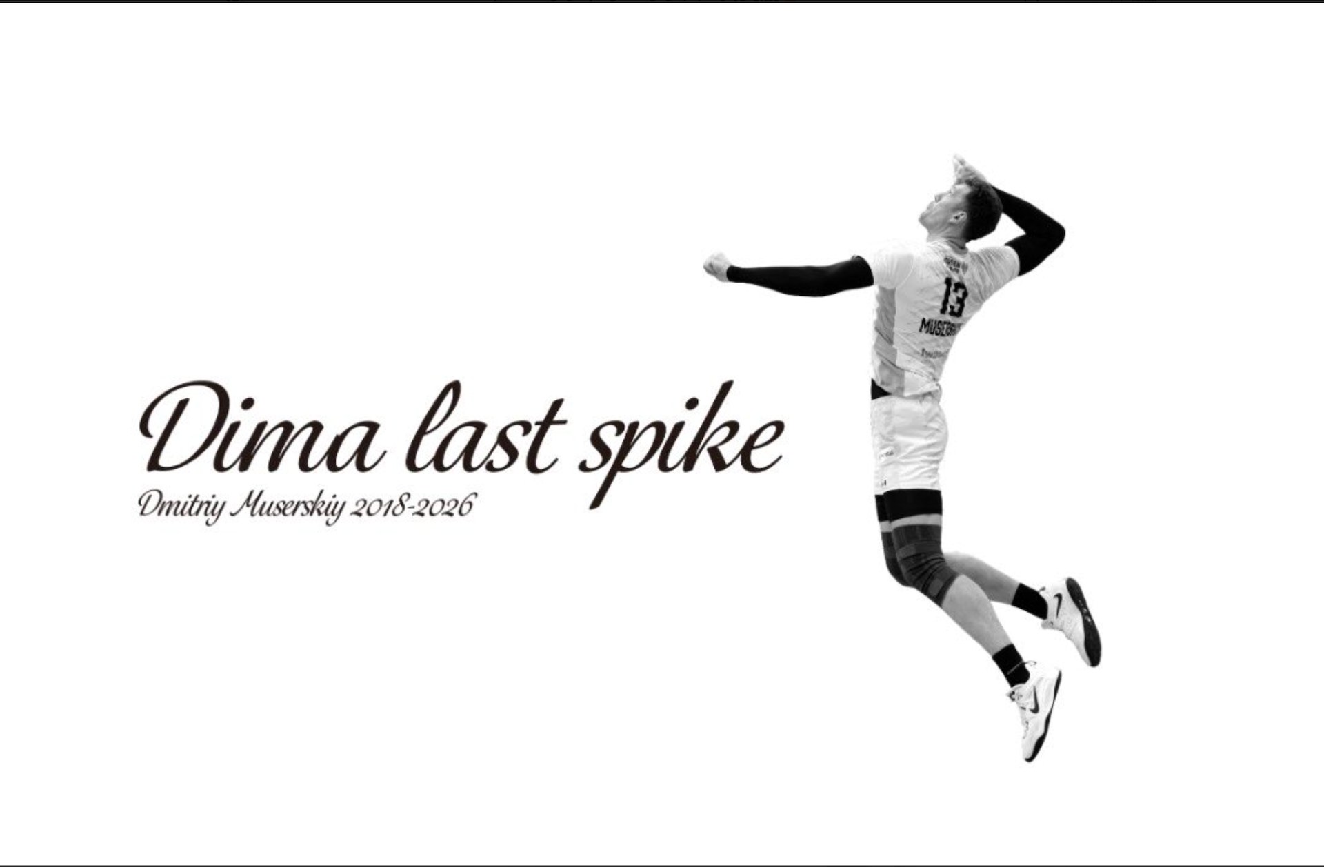 金メダリストが決断 ムセルスキーが今季限りで現役引退へ