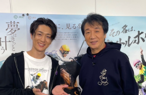 「馬好き前川清、競馬番組にゲスト出演決定！」名シーンを振り返るトークに期待