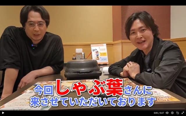 料理研究家・リュウジ、声優・安元洋貴と「しゃぶ葉」を初体験！「ディズニーランドばり」のはしゃぎっぷりに反響