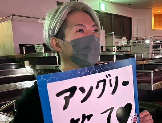 ゴールデンボンバー・歌広場淳がeスポーツ大会を満喫！「応援するわたくし」