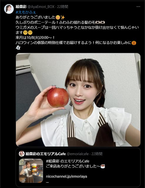 女性声優が久しぶりのポニテ姿を披露！放送後にコメント