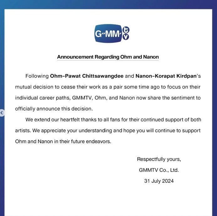 あの人気カップルがペアを解消することを発表