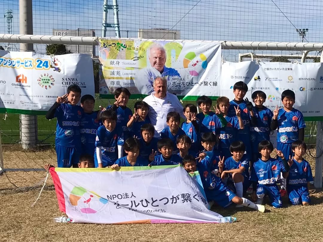 ジーコ、日本の未来に本気で向かい合う。愛知での“愛弟子100人クリニック”が話題に