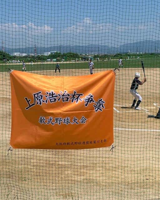 「上原浩治杯」が今年で20回目の開催✨上原本人が報告🗣