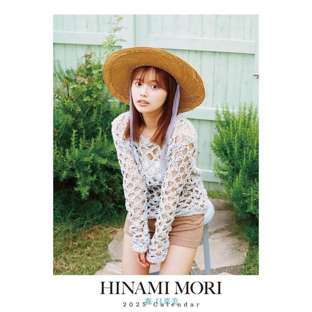 森日菜美「フライングでチラ見せ」カレンダーショットが可愛すぎてキュン死者続出⁉