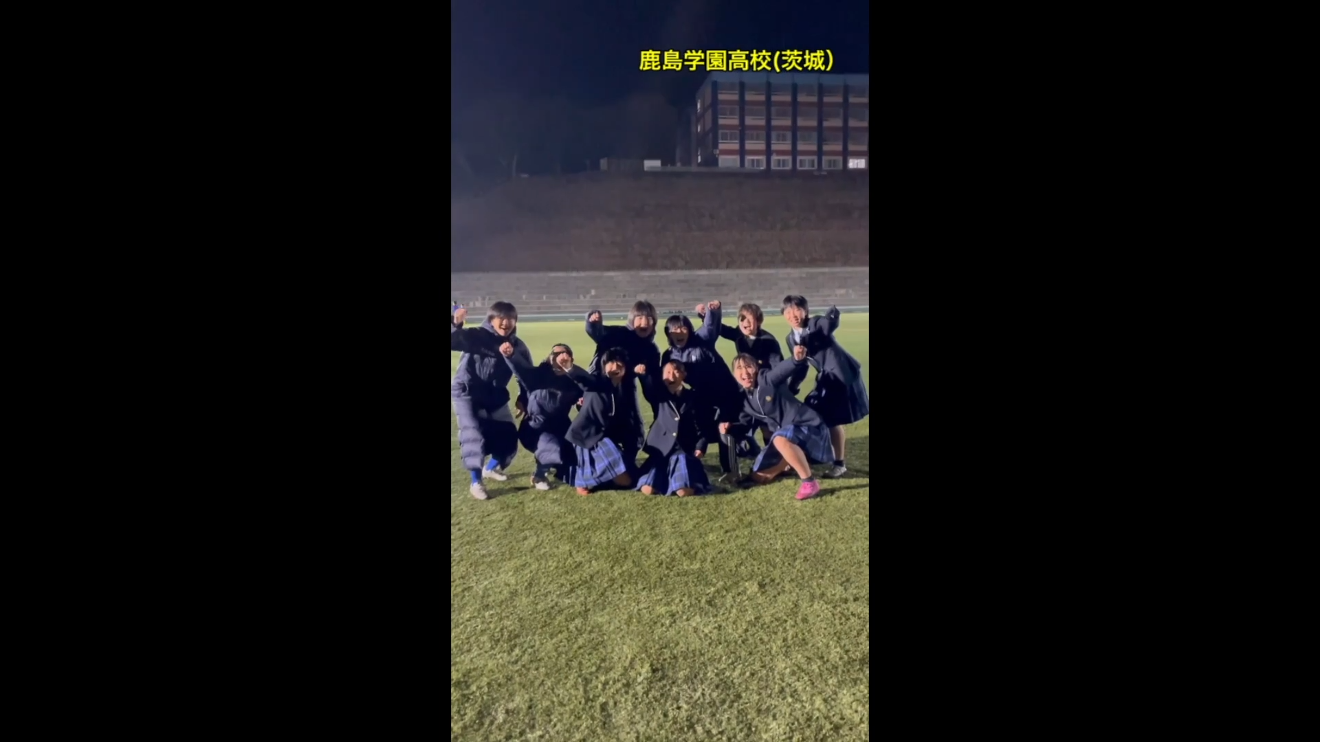 【動画】鹿島学園(茨城)「気合と根性」