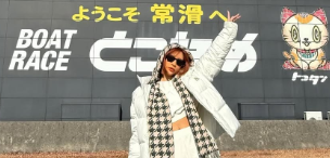 葉月あや、2025年も「推し活」で楽しくスタート！