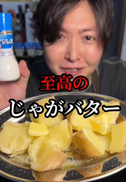 たったの3工程で完成！料理研究家・リュウジが教える「じゃがバター」