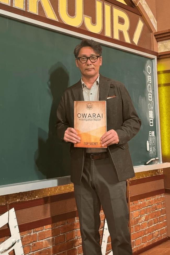 元木大介 しくじり先生に出演「オンエア楽しみにしてます」