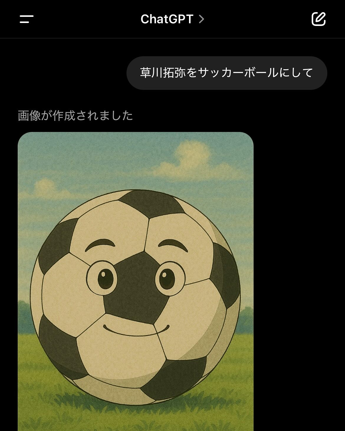 「やってること可愛すぎる」超特急・タクヤがサッカーボールに！？ChatGPTで遊ぶ様子が可愛すぎると話題に