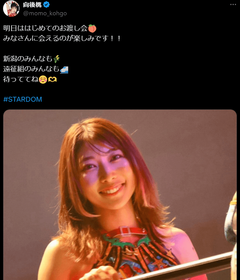 STARDOM 向後桃、初のお渡し会に期待！「みなさんに会えるのが楽しみです！」