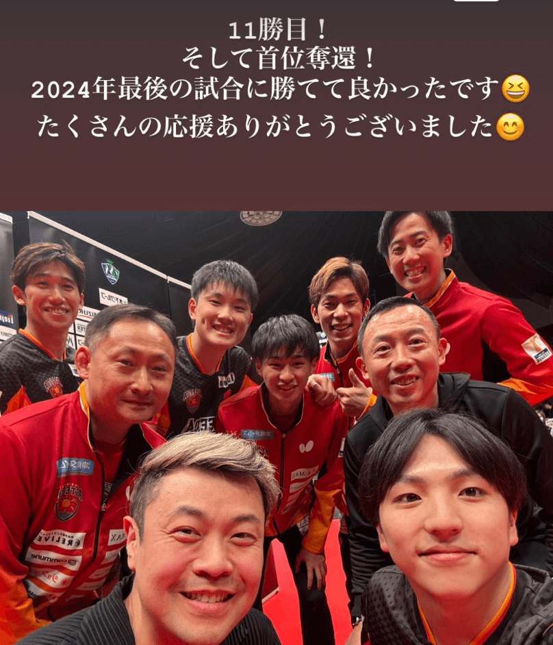 張本智和が最終戦を振り返る「11勝目！そして首位奪還！」