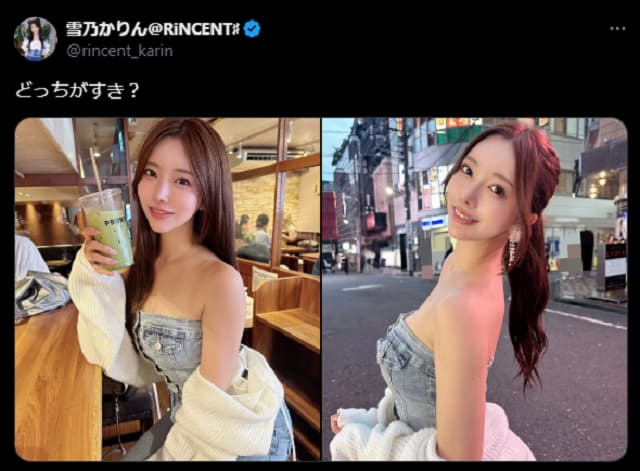 「どっちかなんて選べない！」アイドル・雪乃かりんが2種類の髪型を公開