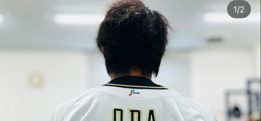 オリックス・小田裕也コーチ　新背番号ユニホームを公開！！「新背番号どうですか？」