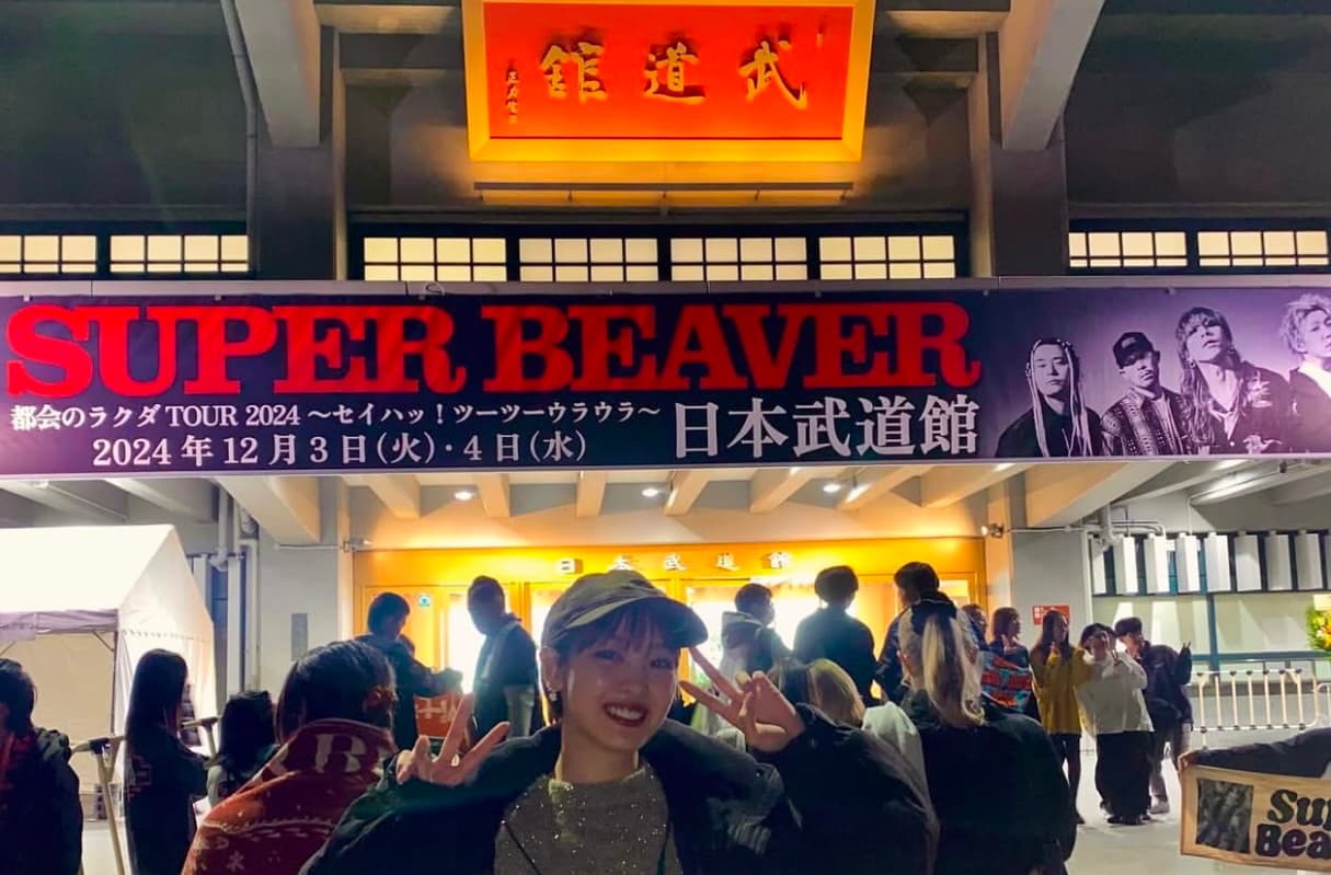 元モーニング娘。飯窪春菜「SUPER BEAVERの音楽が道標です！」