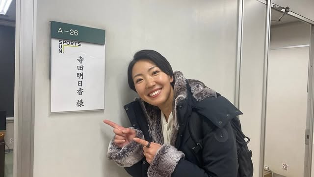 「脇汗手汗が止まりませんでした。笑」"ママアスリート"寺田明日香、NHKサンデースポーツ出演でガッチガチ！？