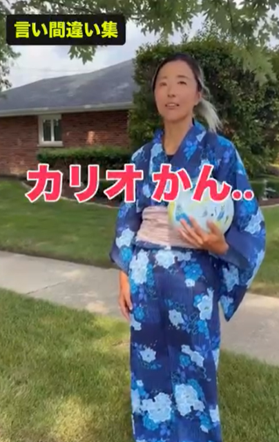 「言い間違いのお知らせ」元女子サッカー日本代表・永里優季 言い間違い集が可愛らしすぎる！