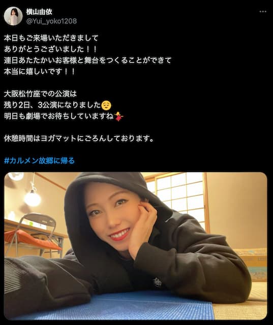 横山由依、「ヨガマットにごろん」休憩中のリラックス姿を公開！