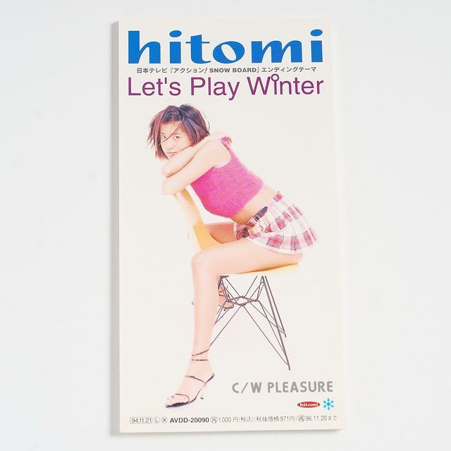 「若いな〜私」シンガーソングライター・hitomi『30年前デビューした日』の投稿が大反響！