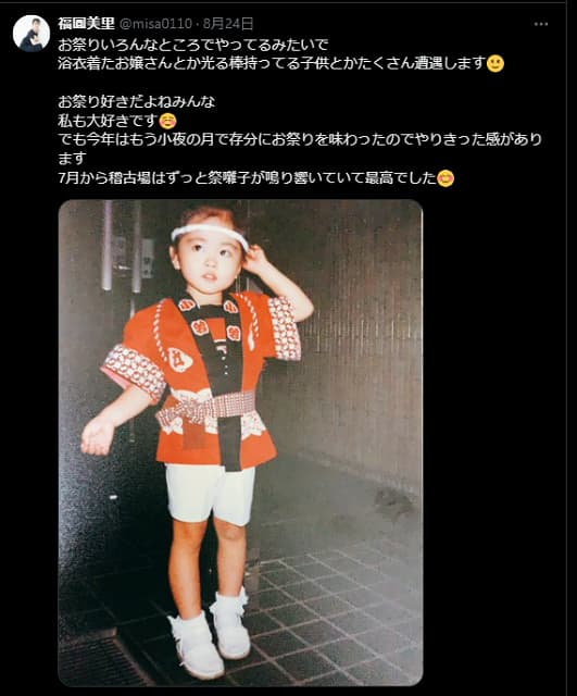 「昔から可愛い！」人気声優・福圓美里が子どもの頃の写真を公開
