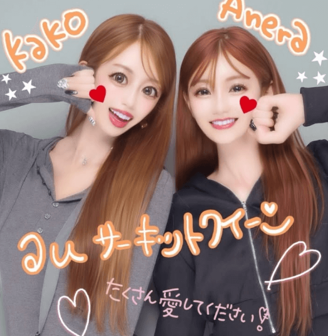 「たくさん愛してください。」auサーキットクイーン、激レアな”プリクラ・ショット”にファンのときめきMAX！「たくさん愛します」