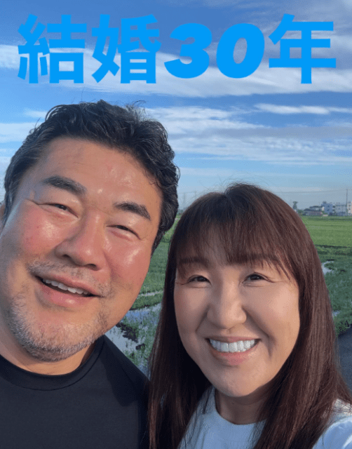 「山あり谷あり、谷あり、谷あり」北斗晶、結婚30周年をインスタで報告！祝福の声続々