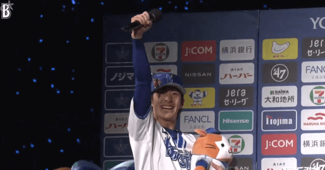 「サイコーでぇす！！！」ハマの大物ルーキーは実力もスター性も抜群