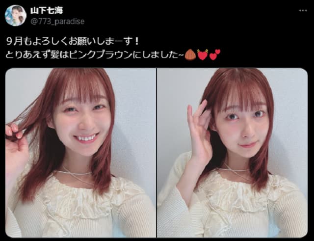 「とりあえずピンクブラウンに」女性声優が髪染め報告