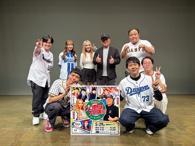 イコラブ 瀧脇笙古が『高木豊のプロ野球大会議』に出演！「これから野球を観るのがより楽しみに」