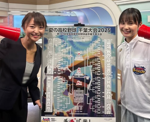 駒井亜由美アナ、高校野球千葉大会を応援番組で全力中継！