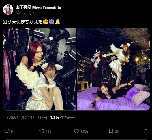 東京女子プロレス 山下実優、SNSでユーモラスな「狙う天使まちがえた」投稿が話題に！