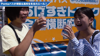 動画コンテンツ一覧 | インターハイ応援サイト インハイ.tv(全国高体連 動画コンテンツ一覧 | インターハイ応援サイト インハイ.tv(全国高体連
