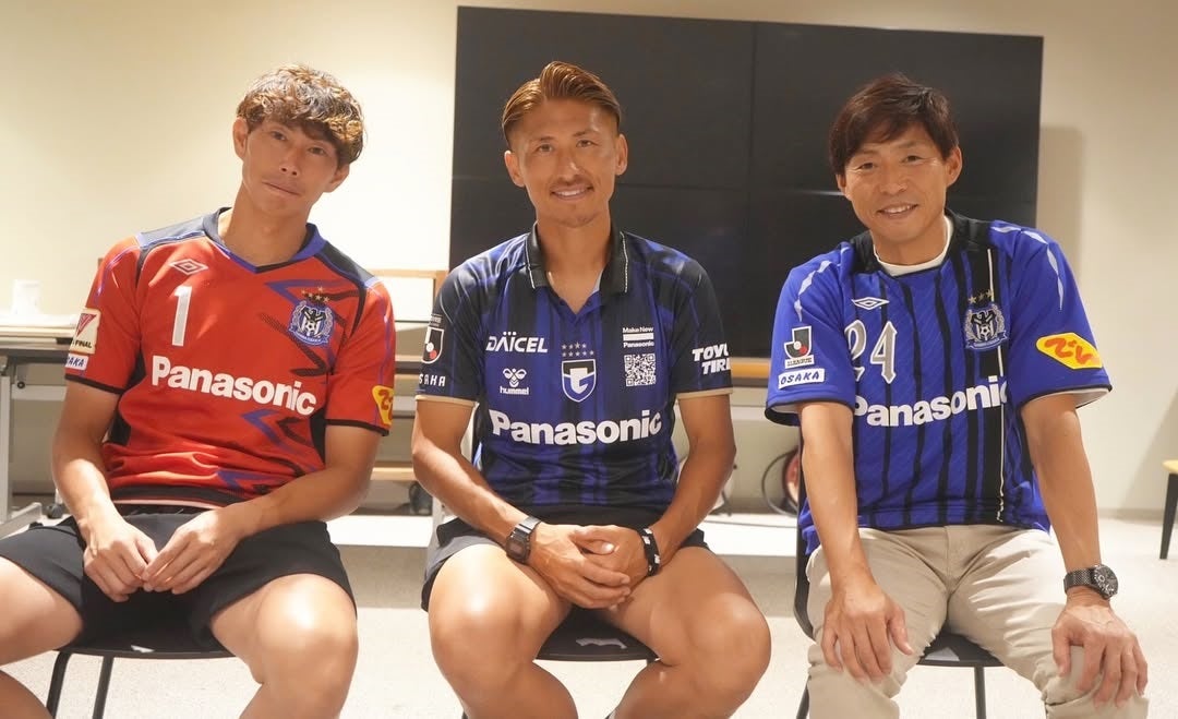 元阪神タイガース代打の神様がサッカー選手に⁉ガンバ大阪レジェント達と仲良く！！