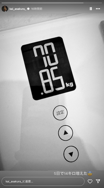 「5日で14キロ増えた」朝倉海の体重変動にファン驚愕