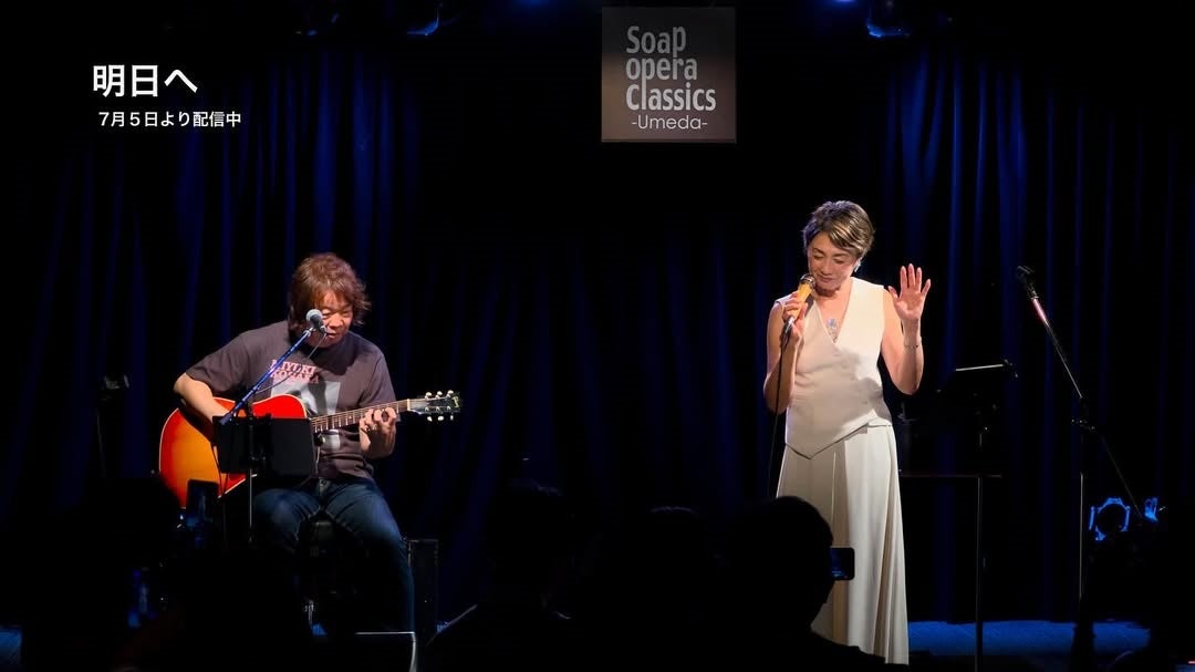 希少価値の予感！大人の色気が漂う、香坂みゆきの大阪ライブがYouTubeで発信を告知！