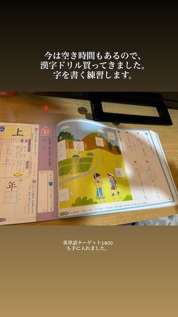 故障のヤクルト・田口麗斗、空き時間で始めたこととは！？