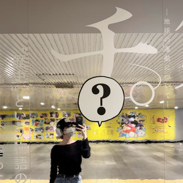 「チ。」長濱ねるがエッセイに引用するほど好きな作品とは…？