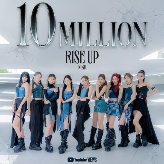NiziU「RISE UP」M/V 再生数が1000万回を突破「これからも足止めることなく WithUと一緒に遥か先へ！」