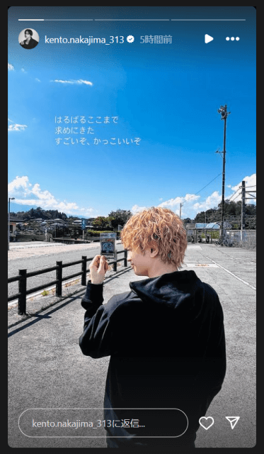 「はるばるここまで」中島健人がお忍びで“あるモノ”を買い求める…！？
