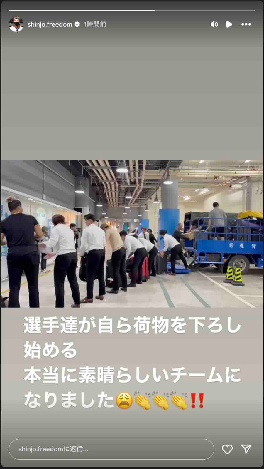 「本当に素晴らしいチームになりました」ファイターズ・新庄監督がチームに感動