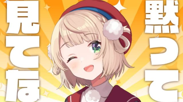 人気Vtuber・しぐれういが”得意なゲーム”を披露？！才能あふれる配信にファンも大盛り上がり