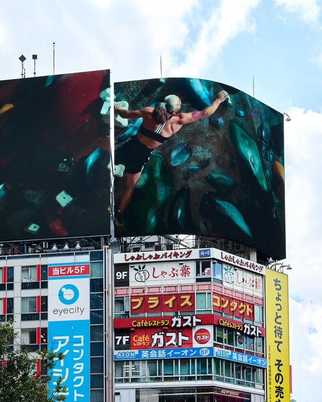 「どんな時も心強いサポートに感謝」野中生萌がパリ五輪での感謝綴る