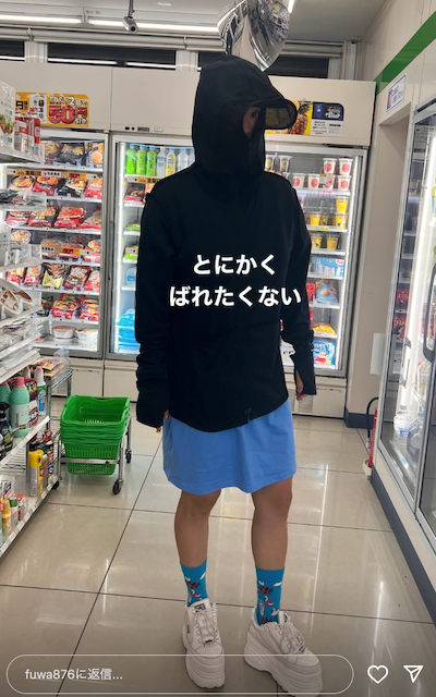 フワちゃんが上半身だけ完全防備⁉︎