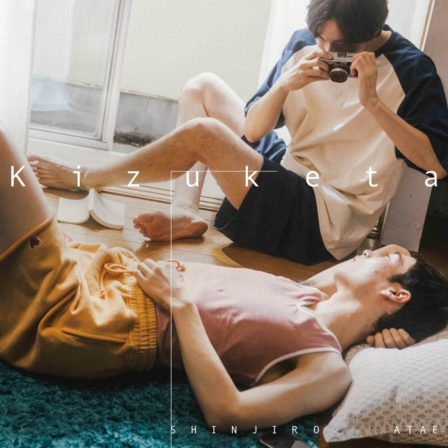 與真司郎、恋愛をテーマにした楽曲を公開！