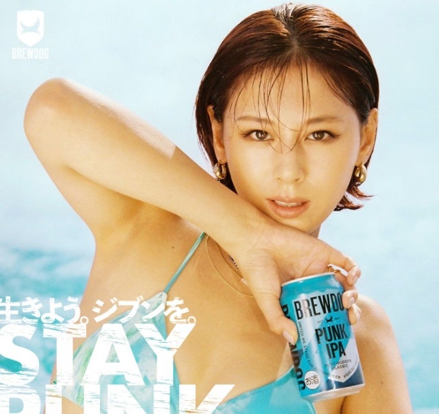 あのカリスマモデルがビールのキャンペーンに水着を公開
