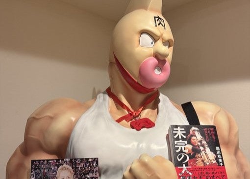 女子プロレスラー・堀田祐美子、キン肉マン像による“自伝掲げショット”に感激