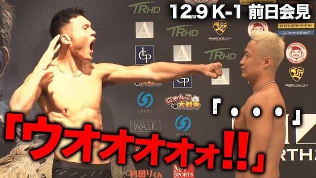 突然の雄叫びにまさかの失笑 絶妙な空気に包まれる…！